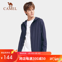 88VIP：CAMEL 骆驼 户外防晒衣2023夏季新款男女防紫外线速干皮肤衣外套