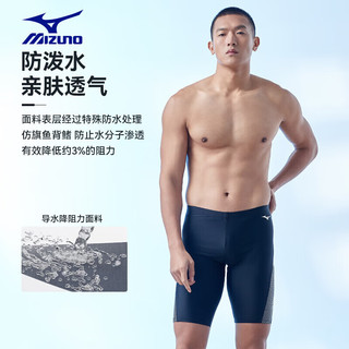 美津浓（MIZUNO）泳裤男健身运动防尴尬五分裤专业速干抗氯泳衣游泳装备B3110白XL