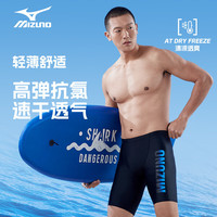 美津浓（MIZUNO）游泳裤男专业速干运动健身泳衣五分防尴尬抗氯装备B3118黑蓝3XL