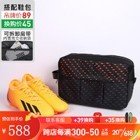 adidas小李子:阿迪达斯X SPEEDPORTAL.3中端MG短钉成人足球鞋男GZ2478 GZ2478鞋+包 45.5（290JP）