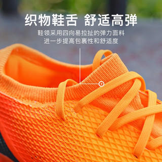 adidas小李子:阿迪达斯X SPEEDPORTAL.3中端MG短钉成人足球鞋男GZ2478 GZ2478鞋+袜 42（265JP）