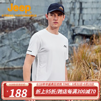 Jeep吉普2023夏季吸汗透气速干弹力亲肤运动上衣薄款圆领短袖t恤男 白色 S(115斤以下)