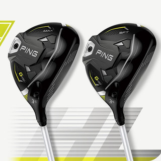 PING高尔夫球杆G430 HL轻量版球道木 golf球道木杆轻量杆身 高容错 3号木15度（NX35杆身）