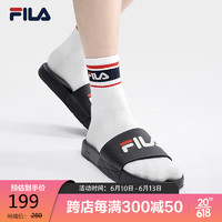 FILA 斐乐 官方DRIFTER男鞋复古拖鞋2023夏季凉拖休闲沙滩鞋漂流船