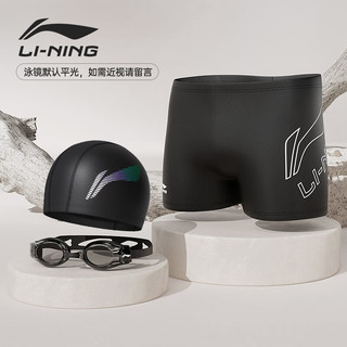 LI-NING 李宁 泳裤男士专业竞速游泳裤游泳镜泳帽泳裤三件套82-19  500度 XXXL