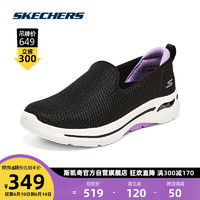 斯凯奇（Skechers）2023春季女子足弓支撑健步鞋124880 黑色/薰衣草色/BKLV 35.5