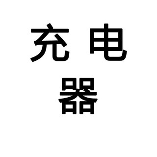 小羚羊新款新国标Q3电动车新国标可上牌成人电动自行车可拆卸锂电电瓶车 雨衣