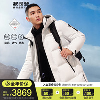 BOSIDENG 波司登 羽绒服男冬季户外GORE-TEX厚长款情侣款鹅绒外套B20142210 珍珠白8256 175/96A