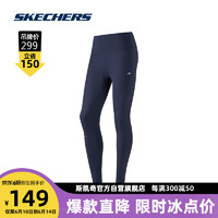 SKECHERS 斯凯奇 翘皮裤凉感紧身瑜伽裤女P223W089 海军学院蓝/02MZ L