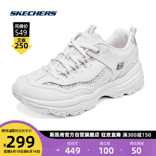 斯凯奇Skechers熊猫鞋2023春经典老爹鞋女复古运动鞋 白色/WHT 35.5