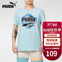 PUMA彪马短袖男装 夏季新款户外运动纯棉跑步休闲圆领半袖T恤衫上衣 531307-50 2XL/190cm/200斤