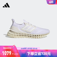 adidas阿迪达斯官方ULTRA4D FWD男女新款舒适跑步鞋HP7598 白色 42.5(265mm)