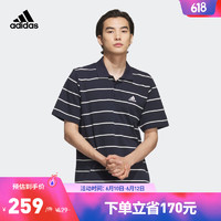 adidas阿迪达斯官方轻运动男装夏新款条纹短袖POLO衫IA8164 深藏青蓝/粉白 A/XL