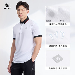 卡尔美（KELME）运动短袖POLO衫男2023夏季新款轻薄舒适透气经典通勤翻领T恤上衣 光亮白 L