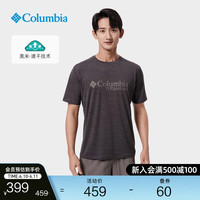 哥伦比亚 户外23春夏新品男子钛金系列速干短袖T恤AE5153 012 L(180/100A)