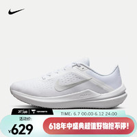 耐克（NIKE）女子公路跑步鞋 WINFLO 10 DV4023-102 40.5