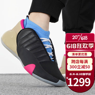 阿迪达斯 （adidas）篮球鞋男鞋2023春季新款哈登7代运动鞋实战训练休闲鞋篮球鞋 IG5334  43