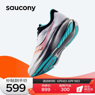 saucony 索康尼 驭途16 OASIS跑鞋男缓震跑步鞋慢跑训练运动鞋RIDE42.5