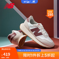 NEW BALANCE男鞋女鞋237系列舒适时尚复古潮搭休闲运动鞋MS237SC