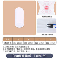 舞东方（E．Dance）舞蹈袜女舞蹈专用跳舞连裤袜秋季女童薄款芭蕾舞大袜成人白色裤袜 60D白色-1双装 M码(身高110至130cm)