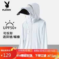 花花公子（PLAYBOY PHYSICAL）防晒衣男女情侣款UPF50+防紫外线冰爽透气皮肤风衣 男玉石白XL