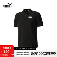 PUMA 彪马 官方 新款男子运动休闲短袖POLO衫 ESS 848736 黑色-01 XS(165/88A)