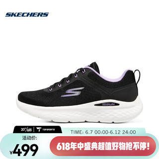 斯凯奇（SKECHERS）女子GO RUN LITE女士跑步鞋 129423-BKPR 35