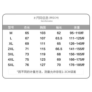 回力（Warrior）冰丝防晒衣男夏季户外运动夹克男士防晒服透气速干上衣男装服饰