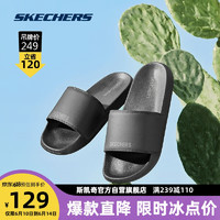 斯凯奇Skechers男子简约时尚运动休闲拖鞋舒适耐磨 全黑色/BBK 45