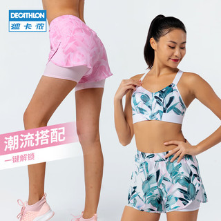 迪卡侬（DECATHLON）运动短裤女夏季外穿跑步健身训练裤速干薄款瑜伽裤WSDP 高弹速干款-青竹绿 L