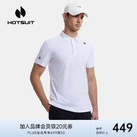 HOTSUIT后秀运动短袖polo男夏季科技T恤商务休闲立领上衣塑形系列 银白色	 XL