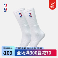 NBA SK15-247NBA高邦刺绣袜子2双装体育运动袜篮球袜男袜 运动配饰 白色*2 26-28CM