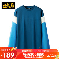 Jack Wolfskin狼爪抓绒衣男秋冬保暖抓绒外套抓绒服夹克上衣1709821 深海蓝 M