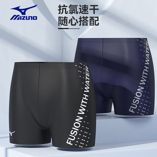 美津浓（MIZUNO）泳裤男游泳套装泳镜平角泳裤防尴尬泡温泉冲浪速干专业游泳装备 1130字母套装3XL 近视400度