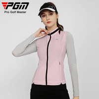 PGM高尔夫马甲女夏季服装收腰显瘦外套亲肤女装衣服轻盈薄款背心 YF565-粉色 XS