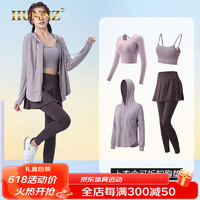 HUNNZ品牌网球服女套装长袖速干衣运动跑步套装2023春秋羽毛球服女 紫色四件套（紫裤） L