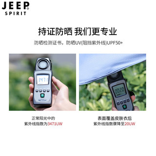 JEEP防晒衣UPF50+抗紫外线休闲情侣轻薄透气皮肤衣 STL569 女白色L