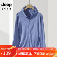 吉普（JEEP）防晒衣UPF50+户外休闲百搭防紫外线皮肤衣KY2023 男迷彩蓝3XL