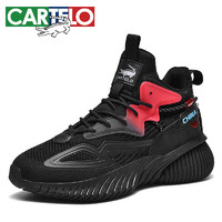 卡帝乐鳄鱼（CARTELO）蓝球鞋跑步男鞋轻便耐磨柔韧减震透气休闲慢跑鞋 C6617 黑色 42