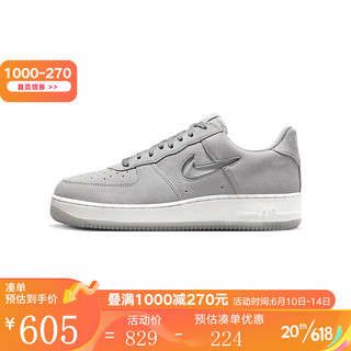 耐克（NIKE）胜道运动 男子空军一号运动鞋 AIR FORCE 1'07 LX AF1 DV0791 DV0785-003 42