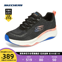 斯凯奇Skechers2023女渐变花纹时尚网面透气运动鞋 黑色/多彩色 38