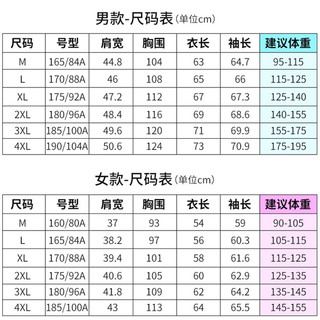 JEEP SPIRIT 吉普 UPF50+防晒衣情侣款冰丝凉爽舒适透气百搭皮肤风衣 女款粉色 XL