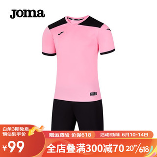 JOMA 成人足球服可定制球衣运动套装男 足球训练服速干队服足球衣 粉黑 4XL