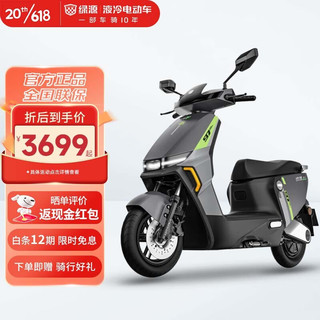 绿源（Luyuan）72V26A高端石墨烯电动摩托车电动车超长续航电动两轮摩托车S70 魅影灰