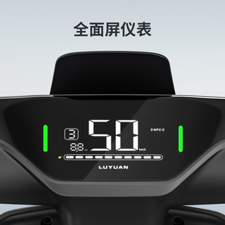 绿源（Luyuan）72V26A高端石墨烯电动摩托车电动车超长续航电动两轮摩托车S70 魅影灰