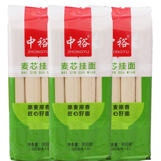 ZHONGYU 中裕 麦芯挂面 800g