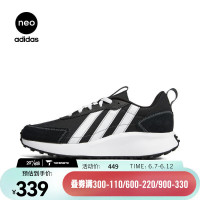 阿迪达斯 （adidas） neo 休闲中性FUTRO LITELifestyle跑步休闲鞋 IG5381 41