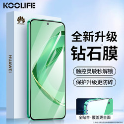 KOOLIFE 华为nova11钢化膜huawei nova 11手机膜保护贴膜全屏幕玻璃覆盖超薄高清防摔指纹