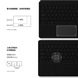 三星（SAMSUNG）Tab S8+ 键盘支架皮套