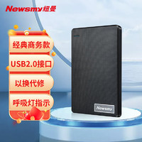 Newsmy 纽曼 320GB 移动硬盘清风塑胶系列 USB2.0 2.5英寸